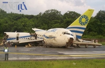 plane-5